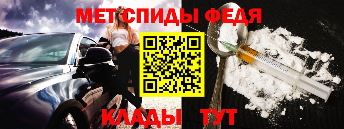АМФЕТАМИН Розовый  Вход с VPN  Амфетамин  shop как зайти  Советская Гавань 