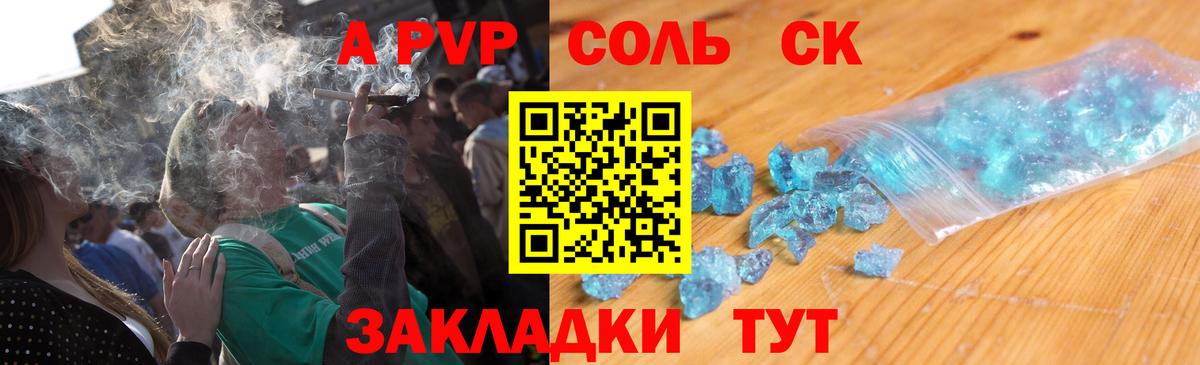 КОКАИН  Вход с VPN  Советская Гавань  ГАШИШ  Канабис  Меф МЯУ МЯУ кристаллы 