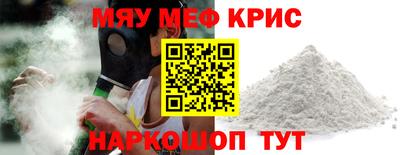 ешки Обнинск