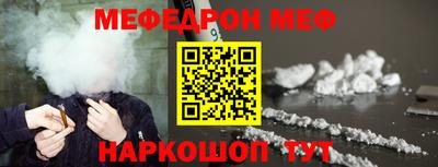 ешки Обнинск