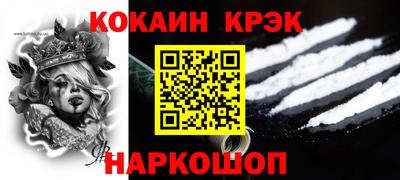 ешки Обнинск