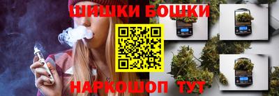 ешки Обнинск