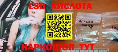 ешки Обнинск