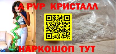 индика Обь