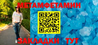 ешки Обнинск