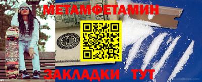 ешки Обнинск