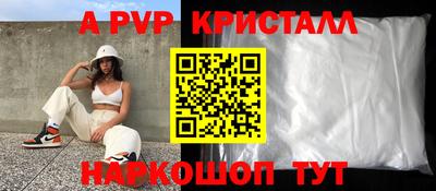 ешки Обнинск