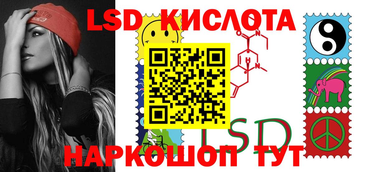 Лсд 25 экстази ecstasy  Вход с VPN  блэк спрут ССЫЛКА  Советская Гавань 