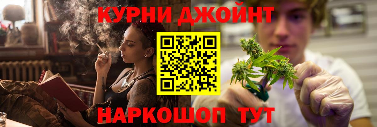 Канабис MAZAR  Марихуана OG Kush  Бошки Шишки семена  Вход с VPN  Советская Гавань 